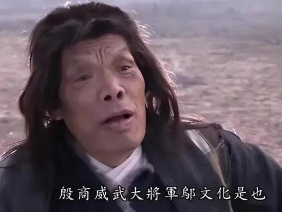 封神商周阵营人物之最：孔宣最强邬文化杀伤最多哪吒斩将最多(图7)