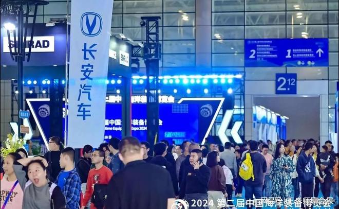 2025 中国（福州）海洋装备博览会：共赴深蓝之约共绘产业新篇(图1)