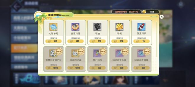 《碧蓝航线周年庆福利汇总 钻石外观换装家具人人可得！(图3)