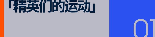 瞄准「精英阶层」的品牌们盯上帆船运动(图1)