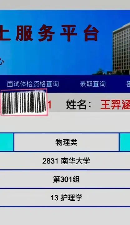 562分男孩被调剂到护理专业全家崩溃痛哭最终决定看哭无数人(图4)