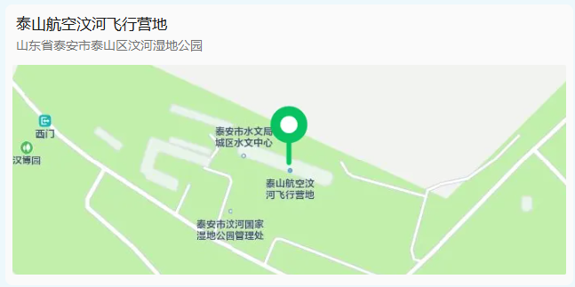 飞机同框、天马浴河、诗径廊道……泰安有了骑行绝佳打卡地！8月31日抢鲜体验报名从速(图9)