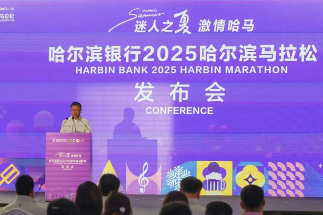 赛事保障依旧杠杠滴！看今年哈马咋继续实力宠客(图1)