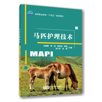 憨萌小马成新宠：马年将至的宠物圈新晋网红(图1)