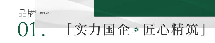 成都【雍景白鹭湾】售楼部电话(已认证)_ 线上售楼中心首页_最新售价_在售户型_1月优惠活动_查看项目进度(图2)