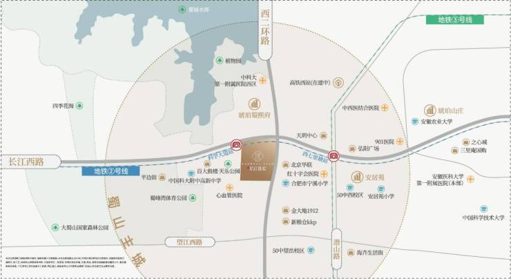 合肥城建星启锦宸 主城改善首选!低密大空间焕新老城生活(图2)