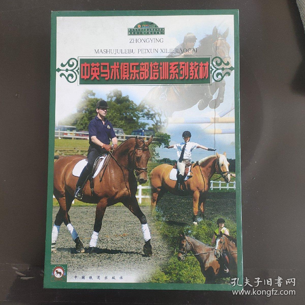 【2026新春走基层】在马蹄声声里迎接马年春天(图1)