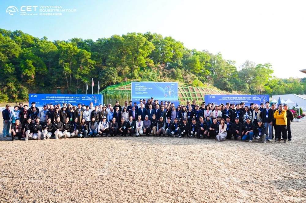 2025中国马术巡回赛年度总决赛（CSI3）・深圳圆满落幕(图1)