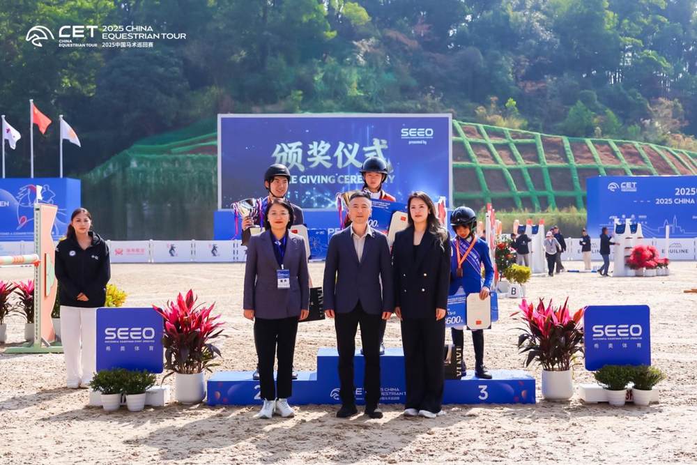 2025中国马术巡回赛年度总决赛（CSI3）・深圳圆满落幕(图3)