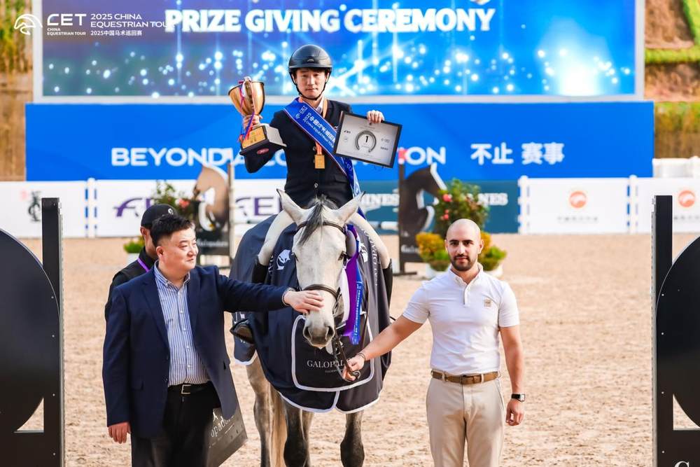 2025中国马术巡回赛年度总决赛（CSI3）・深圳圆满落幕(图4)