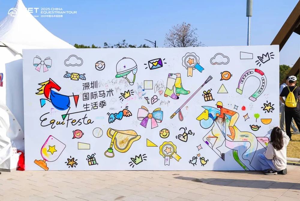 2025中国马术巡回赛年度总决赛（CSI3）・深圳圆满落幕(图8)