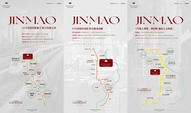 楼市聚焦@2026江湾金茂府官方售楼处发布：品质楼盘欢迎选购！(图4)