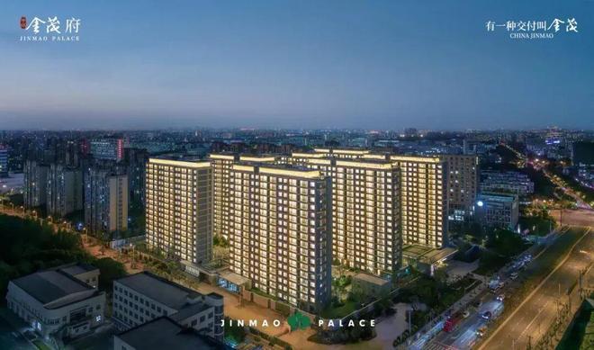 楼市聚焦@2026江湾金茂府官方售楼处发布：品质楼盘欢迎选购！(图8)