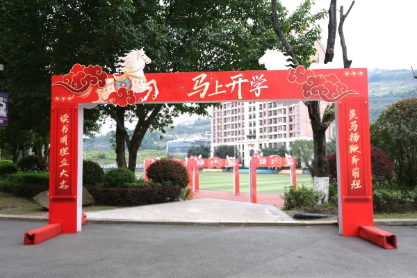 除了分数还需要什么？这是个“千里马”的故事(图3)