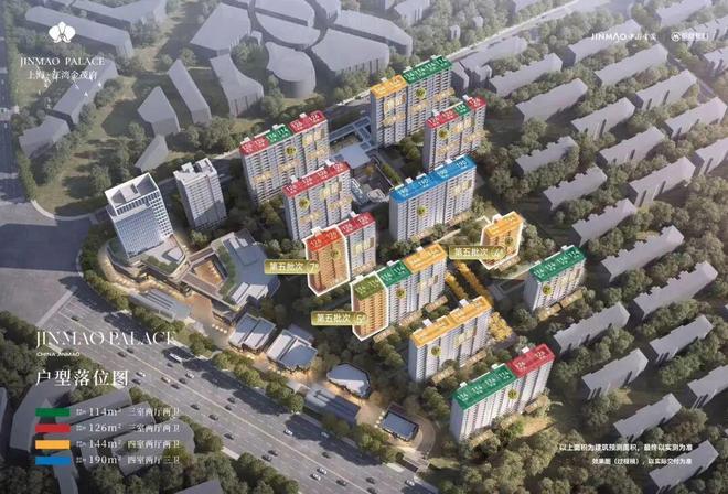 【爆燃】江湾金茂府售楼处 宝山江湾金茂府官方发布：引发热购!(图3)