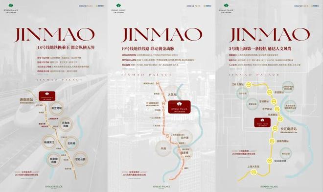 【爆燃】江湾金茂府售楼处 宝山江湾金茂府官方发布：引发热购!(图6)