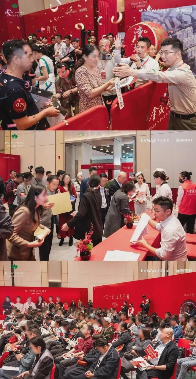 2026官方聚焦江湾金茂府售楼处官方发布：领航理想人居!(图2)