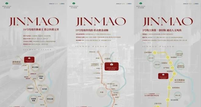 2026官方聚焦江湾金茂府售楼处官方发布：领航理想人居!(图5)