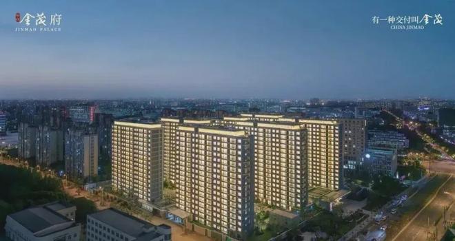 2026官方聚焦江湾金茂府售楼处官方发布：领航理想人居!(图9)