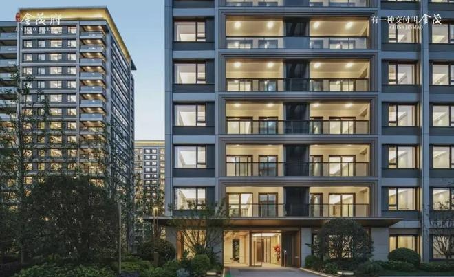 2026官方聚焦江湾金茂府售楼处官方发布：领航理想人居!(图10)