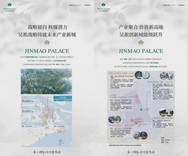 2026官方聚焦江湾金茂府售楼处官方发布：领航理想人居!(图11)