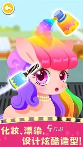 超火爆的小马宝莉游戏下载 2026有哪些小马宝莉游戏(图3)