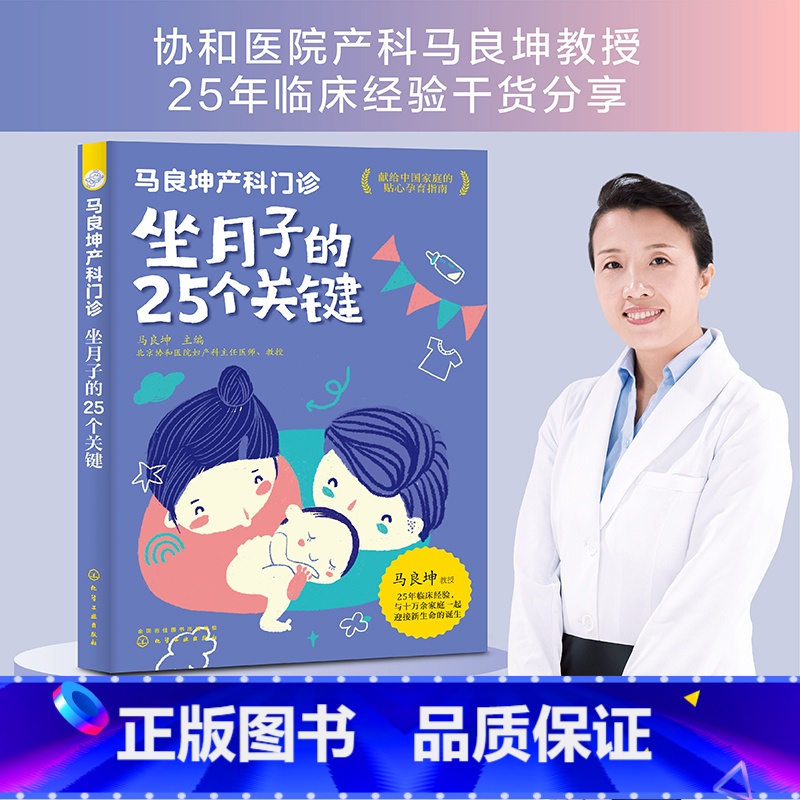 述职报告政治思想方面Word模板下载(图1)