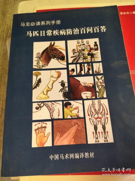 聚焦铜川中药产业陕西省中药协会参加陕西省中医药产业对接会(图1)