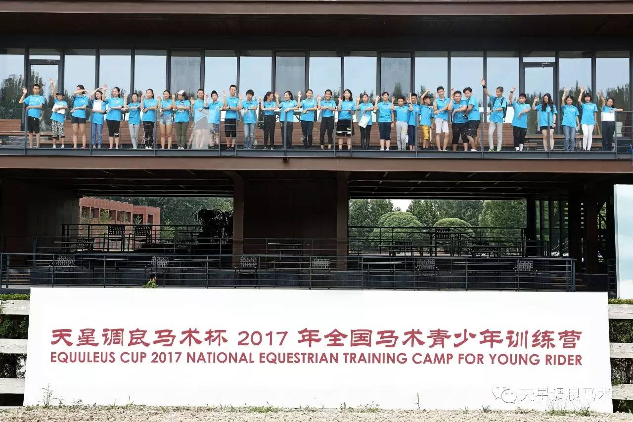 聚焦罗牛山海南赛马项目_专题频道_东方财富网