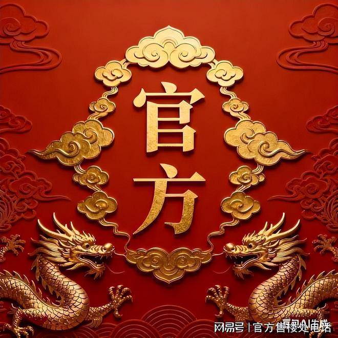 绿城鸣澜江上官方售楼处电话绿城鸣澜江上售楼中心电线年楼盘百科首页网站楼盘测评中心电话百科24小时热线(图1)