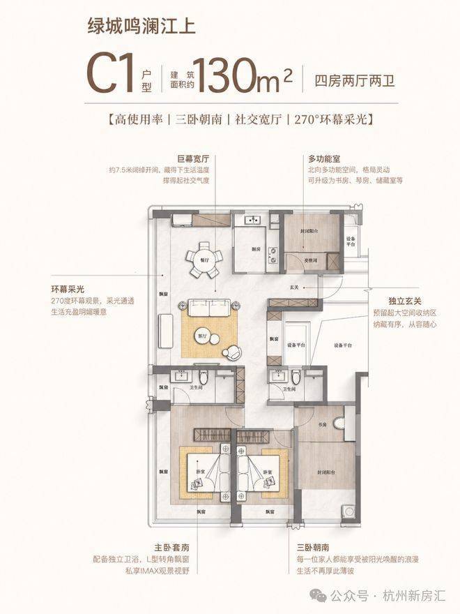绿城鸣澜江上官方售楼处电话绿城鸣澜江上售楼中心电线年楼盘百科首页网站楼盘测评中心电话百科24小时热线(图19)